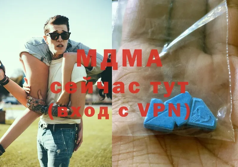 MDMA VHQ  Новомичуринск 