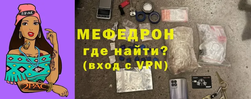 darknet клад  Новомичуринск  Меф мяу мяу  купить наркотик 